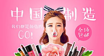 寵物用品化妝品鉆展圖 打造高端視覺(jué)營(yíng)銷的藝術(shù)